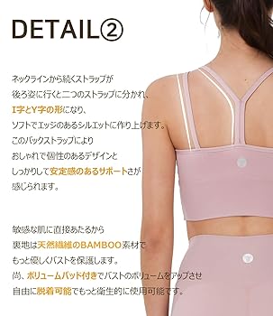 チョロ  Linalamer. リナラメール ブラトップ ヨガ Mサイズ Lina la mer. スポーツブラ 「Lina /リナラメール」レディース
